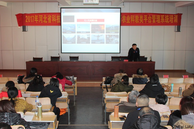 河北智飛極農(nóng)無人機科技|保定ASFC無人機駕駛員培訓考證|打藥撒藥噴藥植保無人機