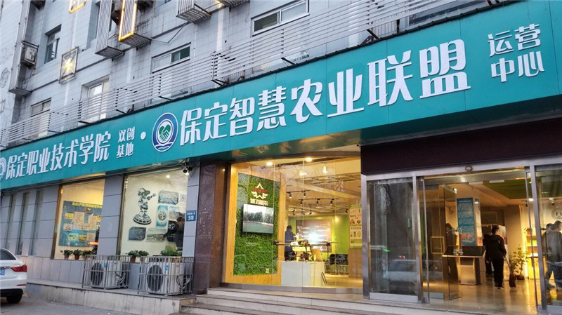 河北智飛極農(nóng)無人機科技|保定ASFC無人機駕駛員培訓考證|打藥撒藥噴藥植保無人機