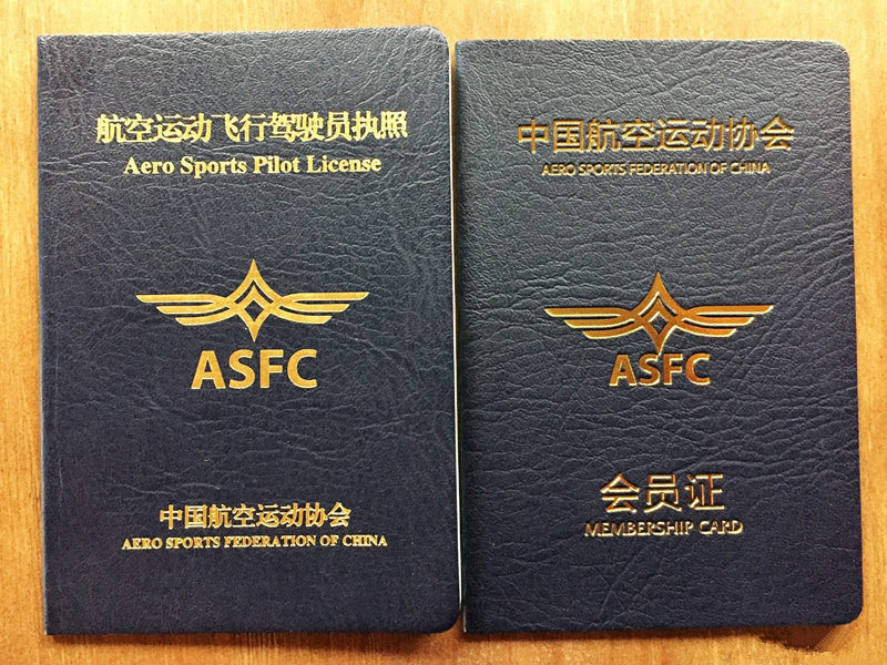 河北智飛極農(nóng)無人機科技|保定ASFC無人機駕駛員培訓考證|打藥撒藥噴藥植保無人機