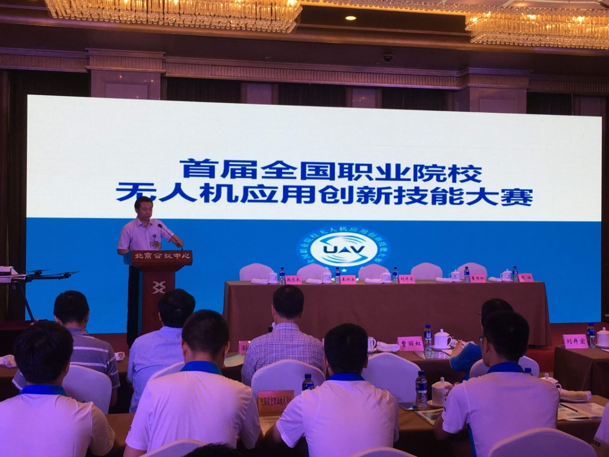 河北智飛極農(nóng)無人機科技|保定ASFC無人機駕駛員培訓考證|打藥撒藥噴藥植保無人機