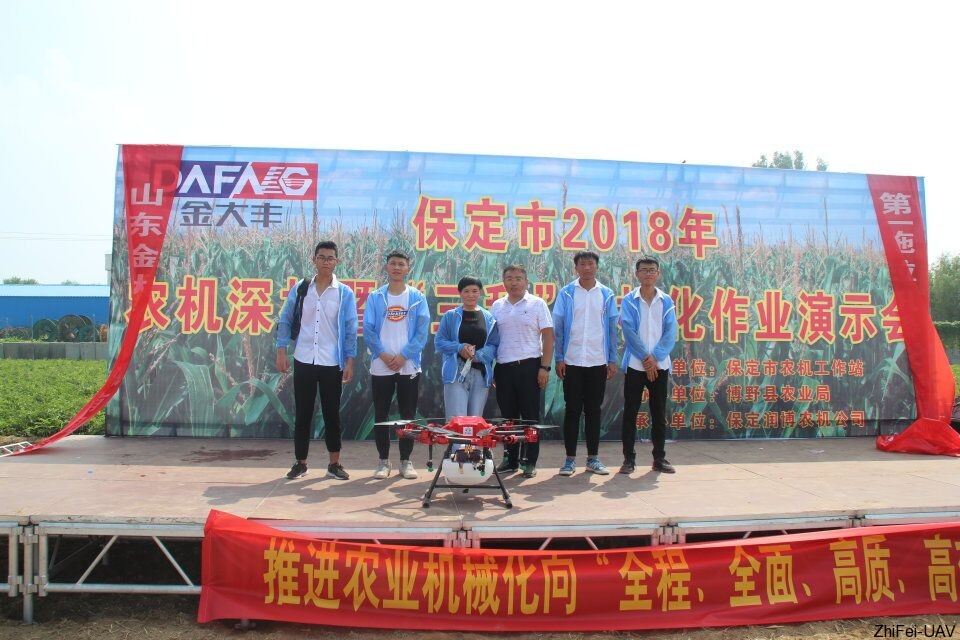 河北智飛極農(nóng)無(wú)人機(jī)科技|一鳶科技|行業(yè)定制無(wú)人機(jī)
