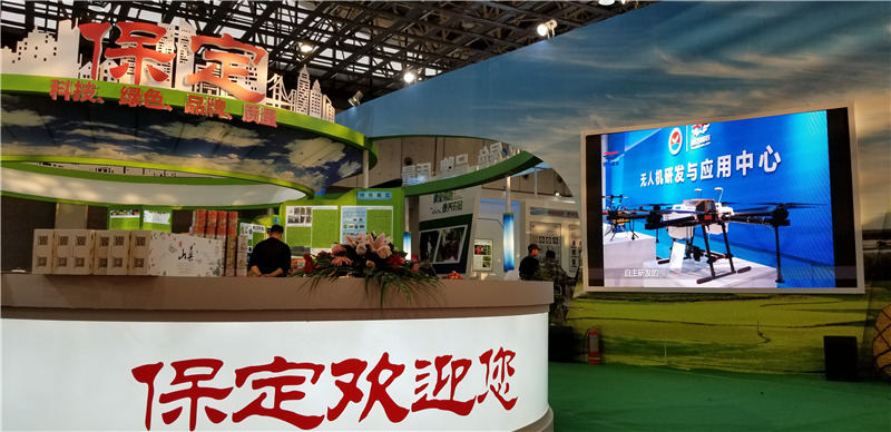 河北智飛極農(nóng)無人機(jī)科技|保定ASFC無人機(jī)駕駛員培訓(xùn)考證|打藥撒藥噴藥植保無人機(jī)