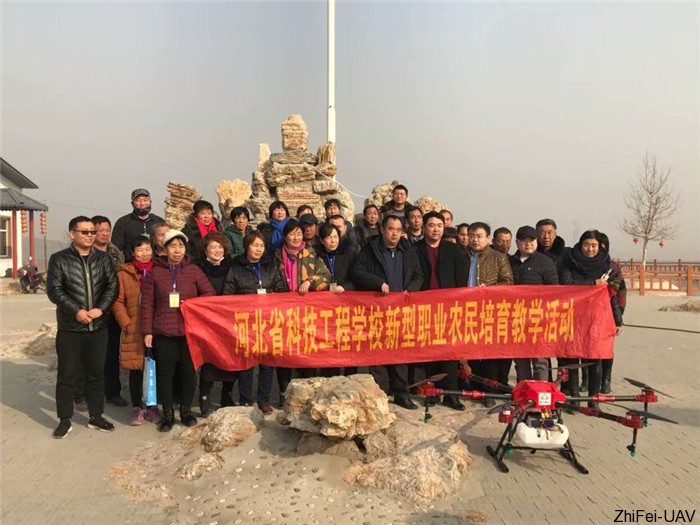 河北智飛極農(nóng)無人機(jī)科技|保定ASFC無人機(jī)駕駛員培訓(xùn)考證|打藥撒藥噴藥植保無人機(jī)