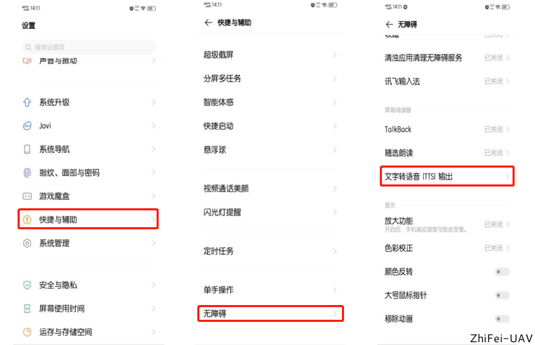 河北智飛極農(nóng)無(wú)人機(jī)科技|一鳶科技|行業(yè)定制無(wú)人機(jī)