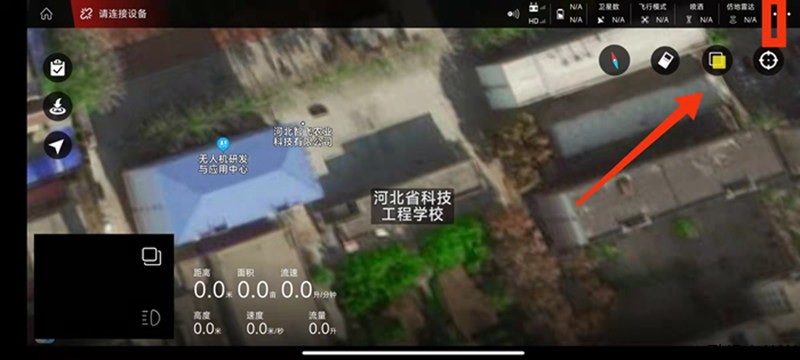 河北智飛極農(nóng)無(wú)人機(jī)科技|一鳶科技|行業(yè)定制無(wú)人機(jī)