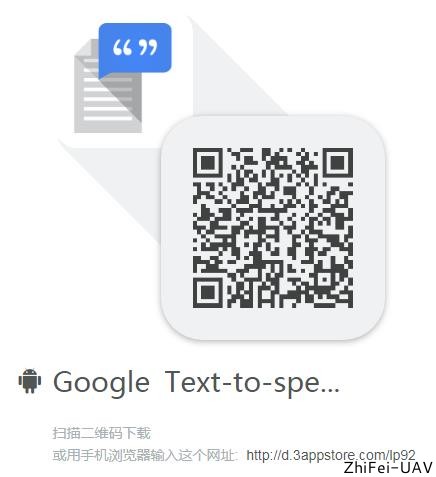 河北智飛極農(nóng)無(wú)人機(jī)科技|一鳶科技|行業(yè)定制無(wú)人機(jī)