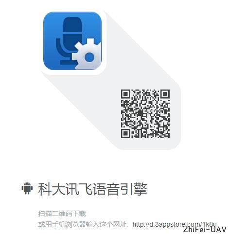 河北智飛極農(nóng)無(wú)人機(jī)科技|一鳶科技|行業(yè)定制無(wú)人機(jī)
