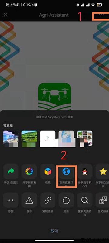 河北智飛極農(nóng)無(wú)人機(jī)科技|一鳶科技|行業(yè)定制無(wú)人機(jī)
