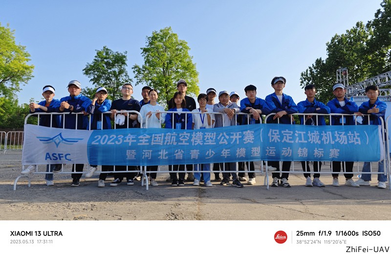 河北智飛極農(nóng)無(wú)人機(jī)科技|一鳶科技|行業(yè)定制無(wú)人機(jī)