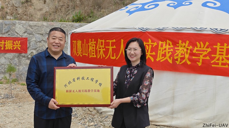 河北智飛極農(nóng)無(wú)人機(jī)科技|一鳶科技|行業(yè)定制無(wú)人機(jī)