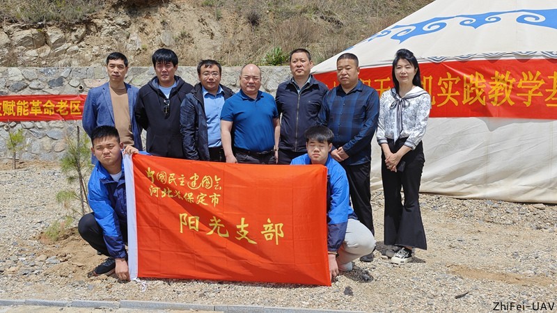 河北智飛極農(nóng)無(wú)人機(jī)科技|一鳶科技|行業(yè)定制無(wú)人機(jī)