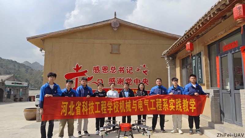 河北智飛極農(nóng)無(wú)人機(jī)科技|一鳶科技|行業(yè)定制無(wú)人機(jī)