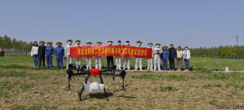 河北智飛極農(nóng)無(wú)人機(jī)科技|一鳶科技|行業(yè)定制無(wú)人機(jī)