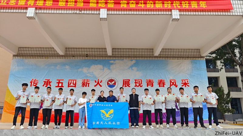 河北智飛極農(nóng)無(wú)人機(jī)科技|一鳶科技|行業(yè)定制無(wú)人機(jī)