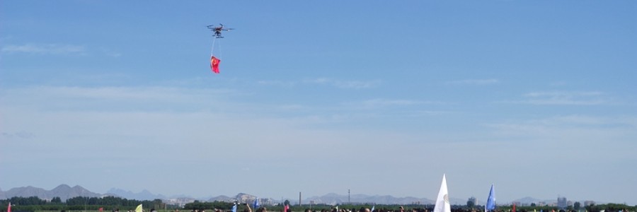 河北智飛航模隊(duì)參戰(zhàn)2023年全國(guó)航空模型公開(kāi)賽